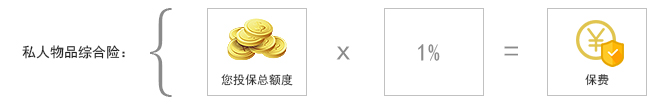 ?！皟r”護航
